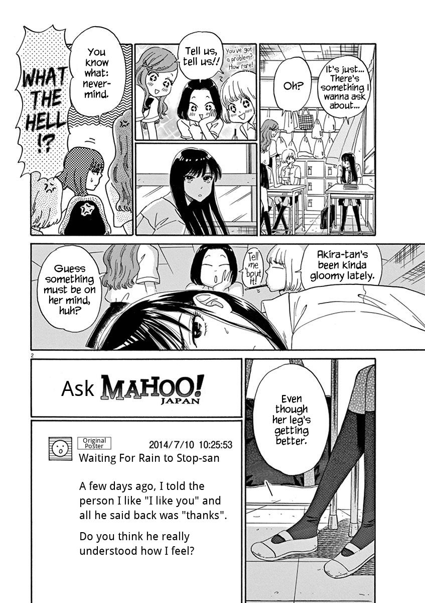 Koi wa Amaagari no You ni Chapter 7 page 2 - Chapter 7