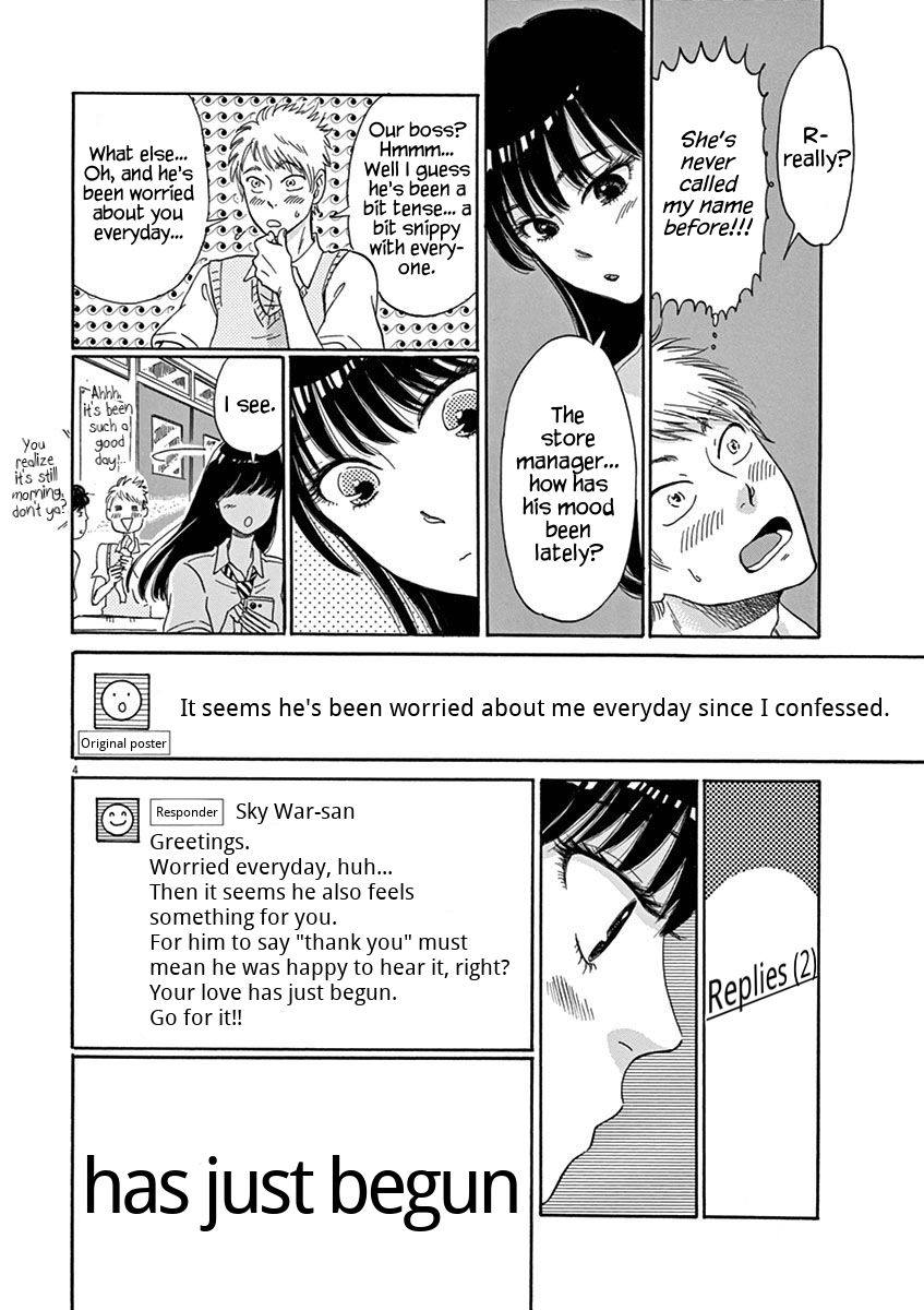 Koi wa Amaagari no You ni Chapter 7 page 4 - Chapter 7