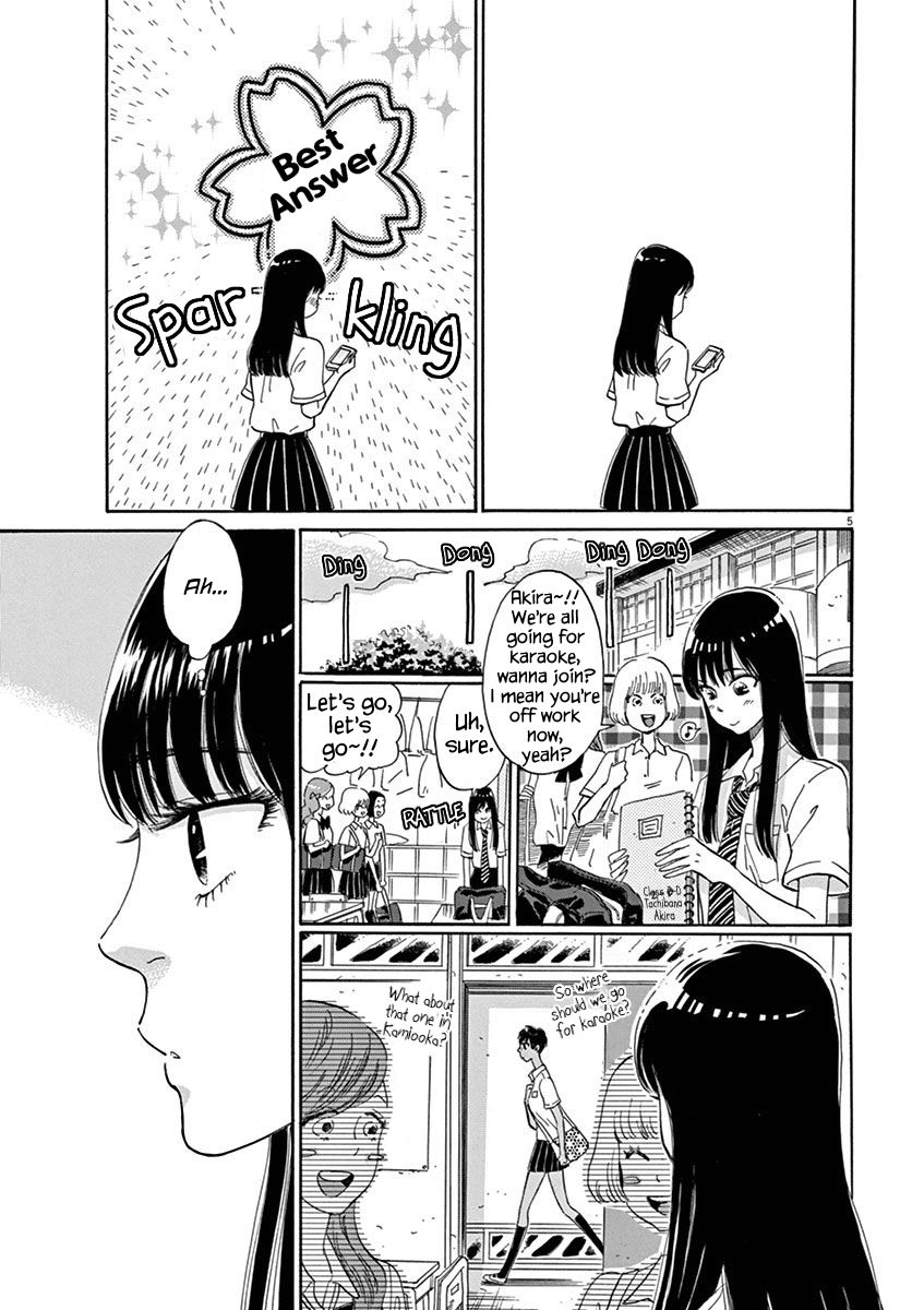 Koi wa Amaagari no You ni Chapter 7 page 5 - Chapter 7