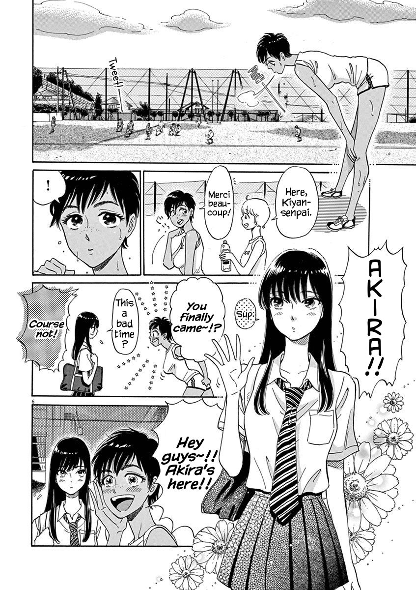 Koi wa Amaagari no You ni Chapter 7 page 6 - Chapter 7
