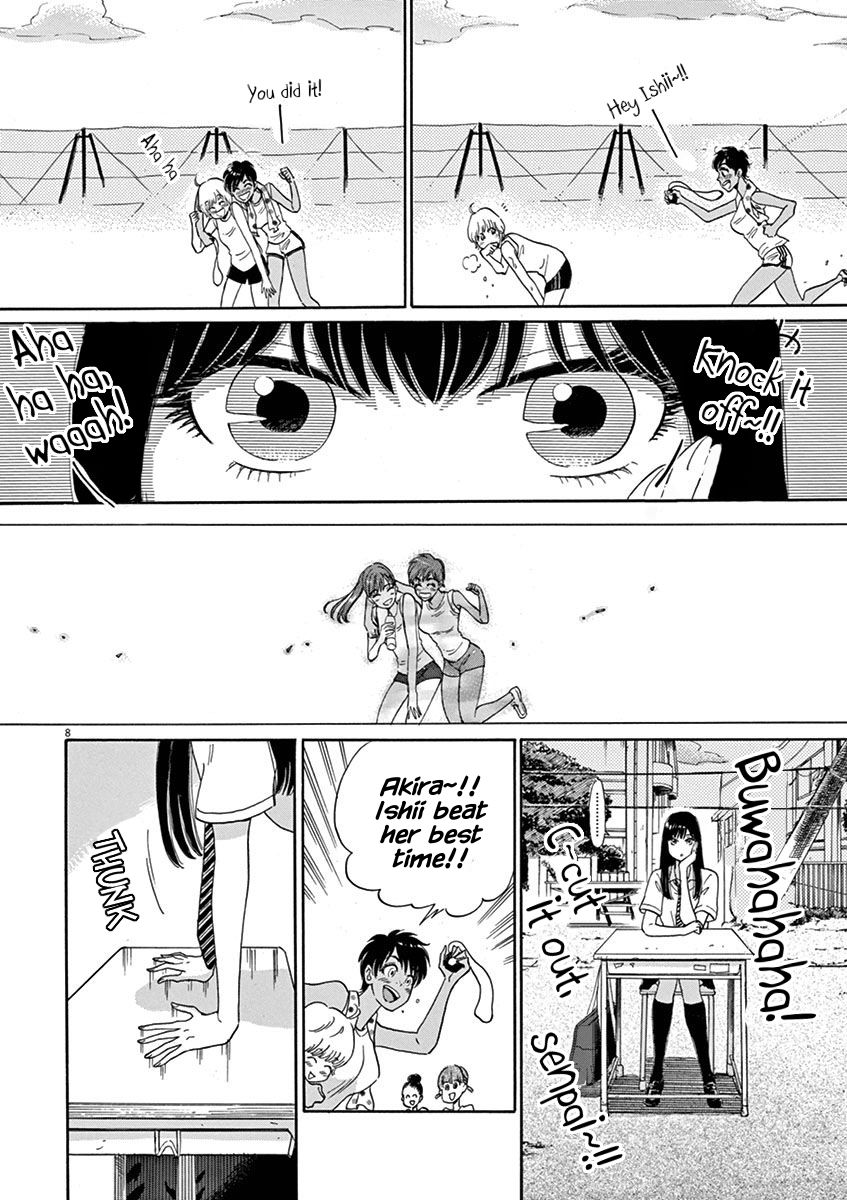 Koi wa Amaagari no You ni Chapter 7 page 8 - Chapter 7