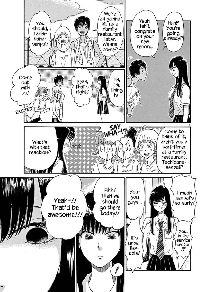 Koi wa Amaagari no You ni Chapter 7 page 9 - Chapter 7