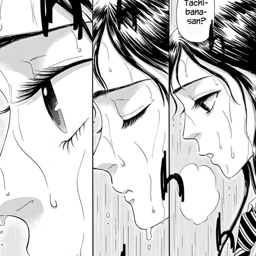 Koi wa Amaagari no You ni Chapter 7 cover