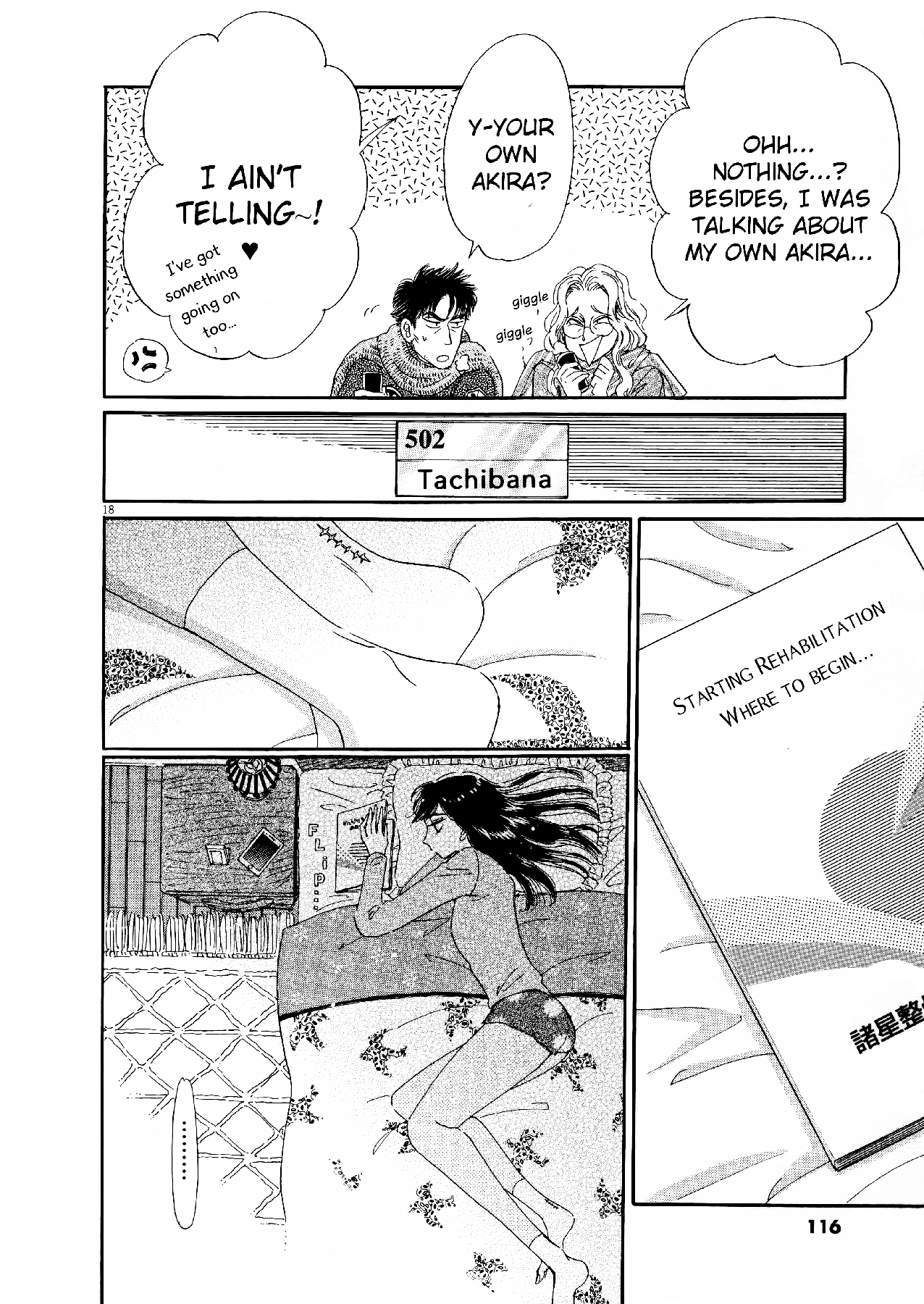 Koi wa Amaagari no You ni Chapter 70 page 18 - Chapter 70