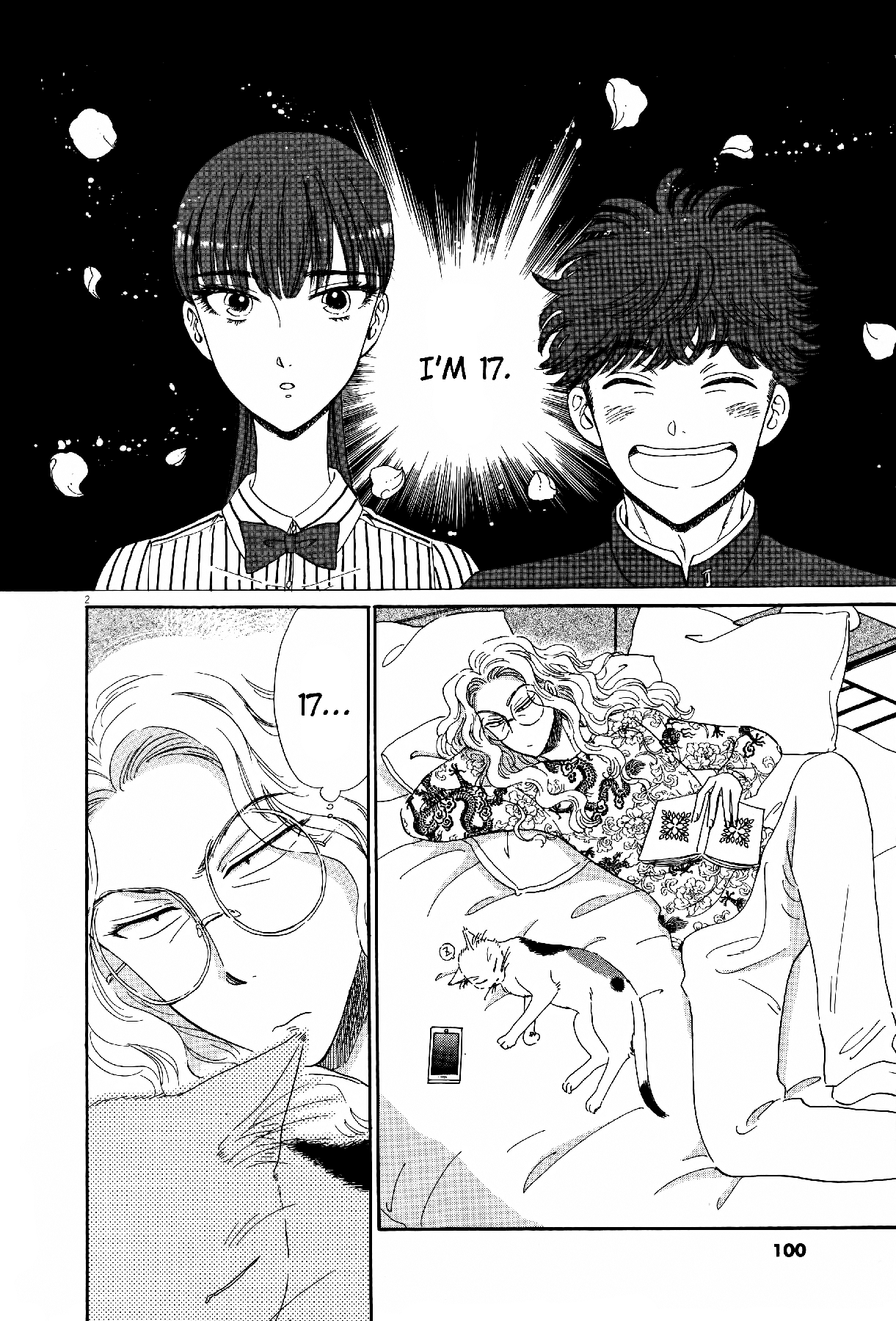 Koi wa Amaagari no You ni Chapter 70 page 2 - Chapter 70