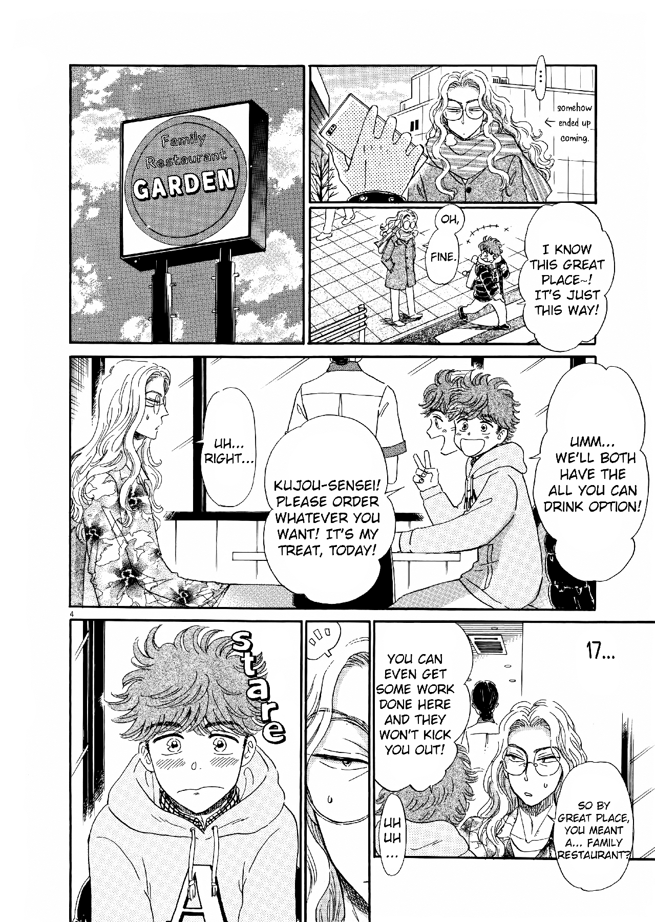 Koi wa Amaagari no You ni Chapter 70 page 4 - Chapter 70