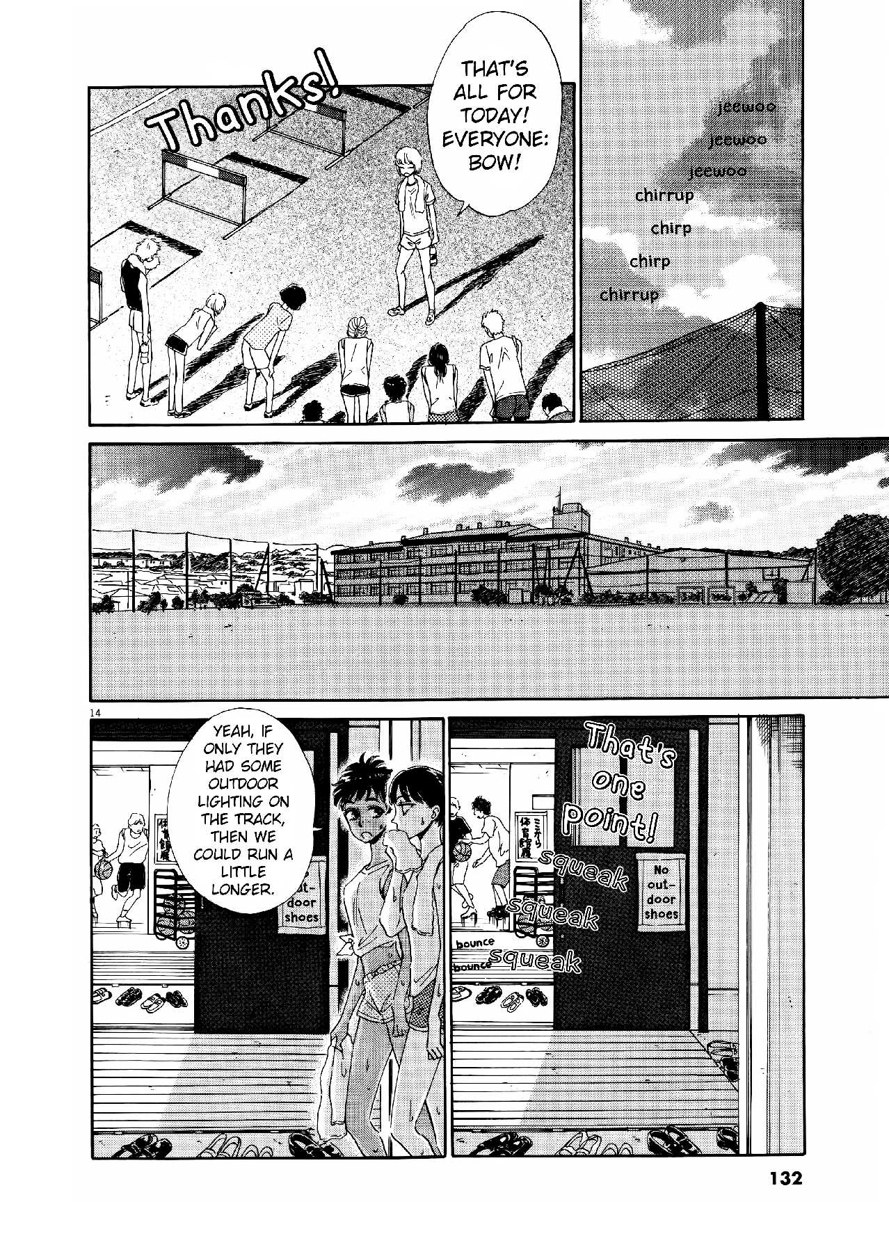 Koi wa Amaagari no You ni Chapter 71 page 13 - Chapter 71
