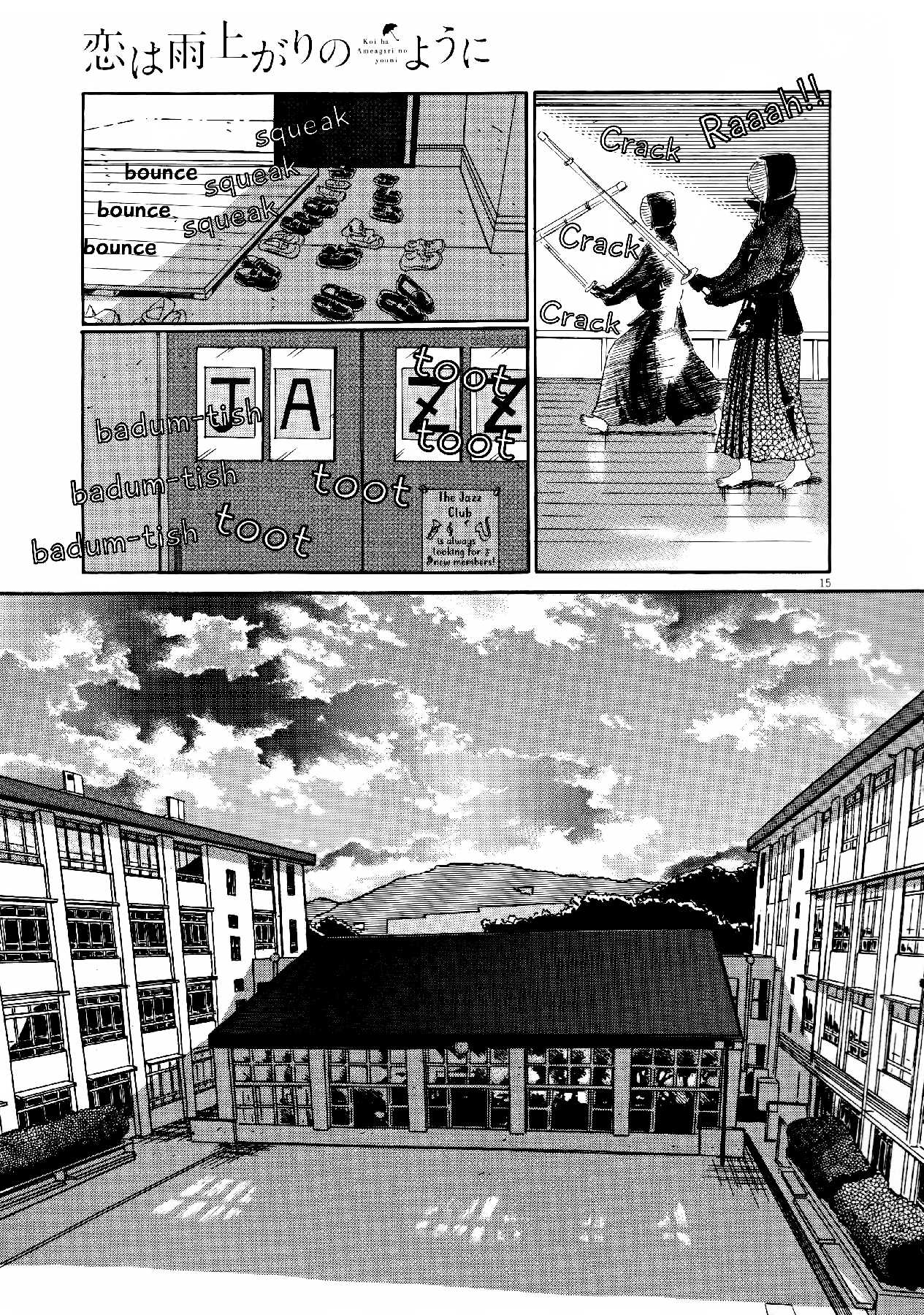 Koi wa Amaagari no You ni Chapter 71 page 14 - Chapter 71