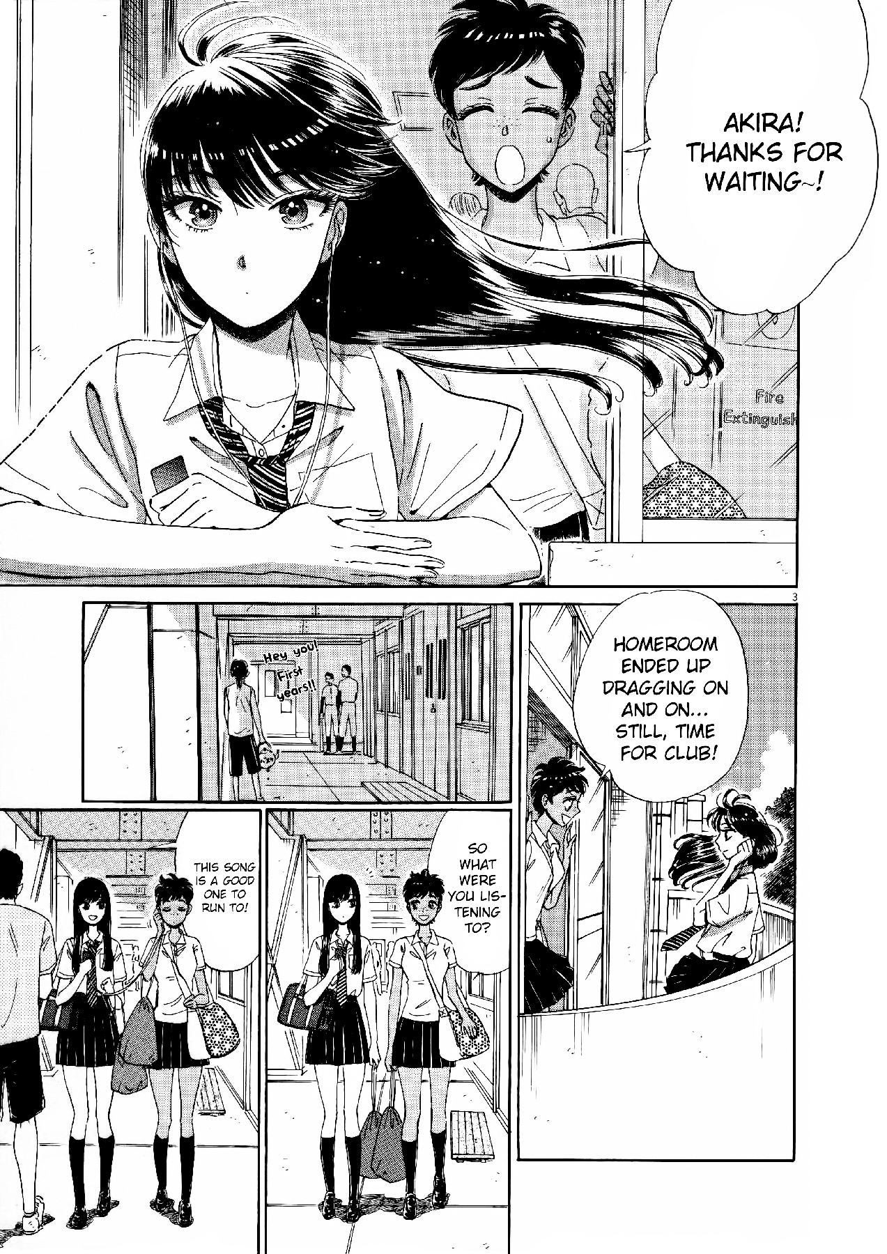 Koi wa Amaagari no You ni Chapter 71 page 3 - Chapter 71