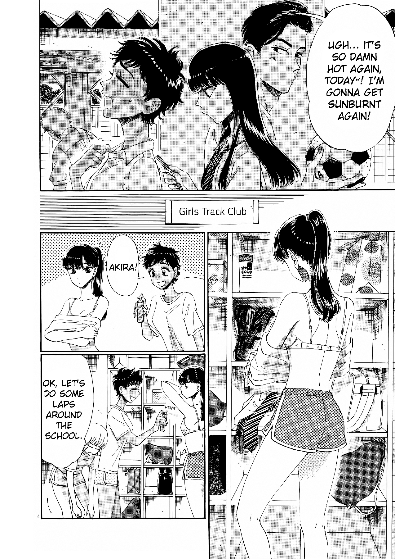 Koi wa Amaagari no You ni Chapter 71 page 4 - Chapter 71