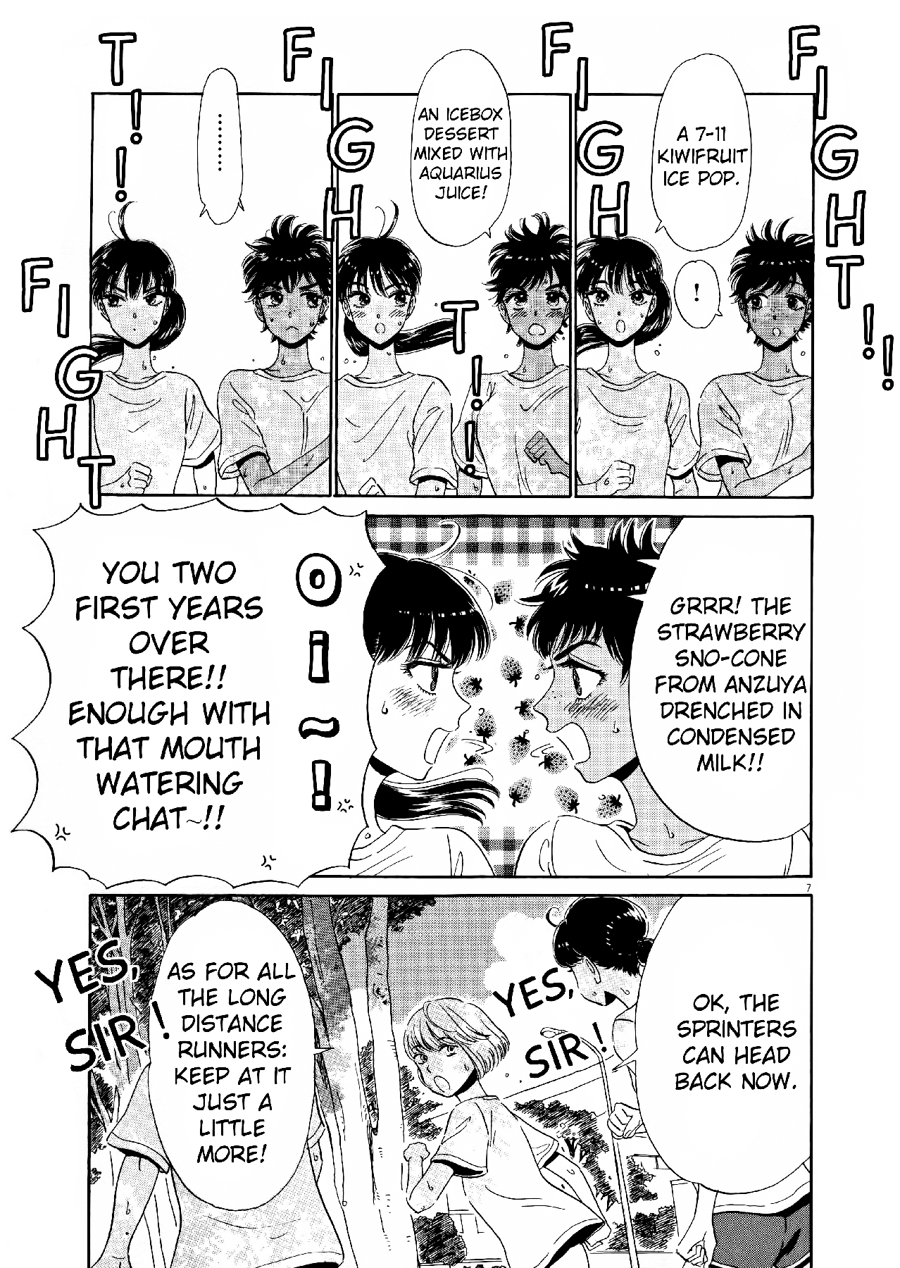 Koi wa Amaagari no You ni Chapter 71 page 7 - Chapter 71