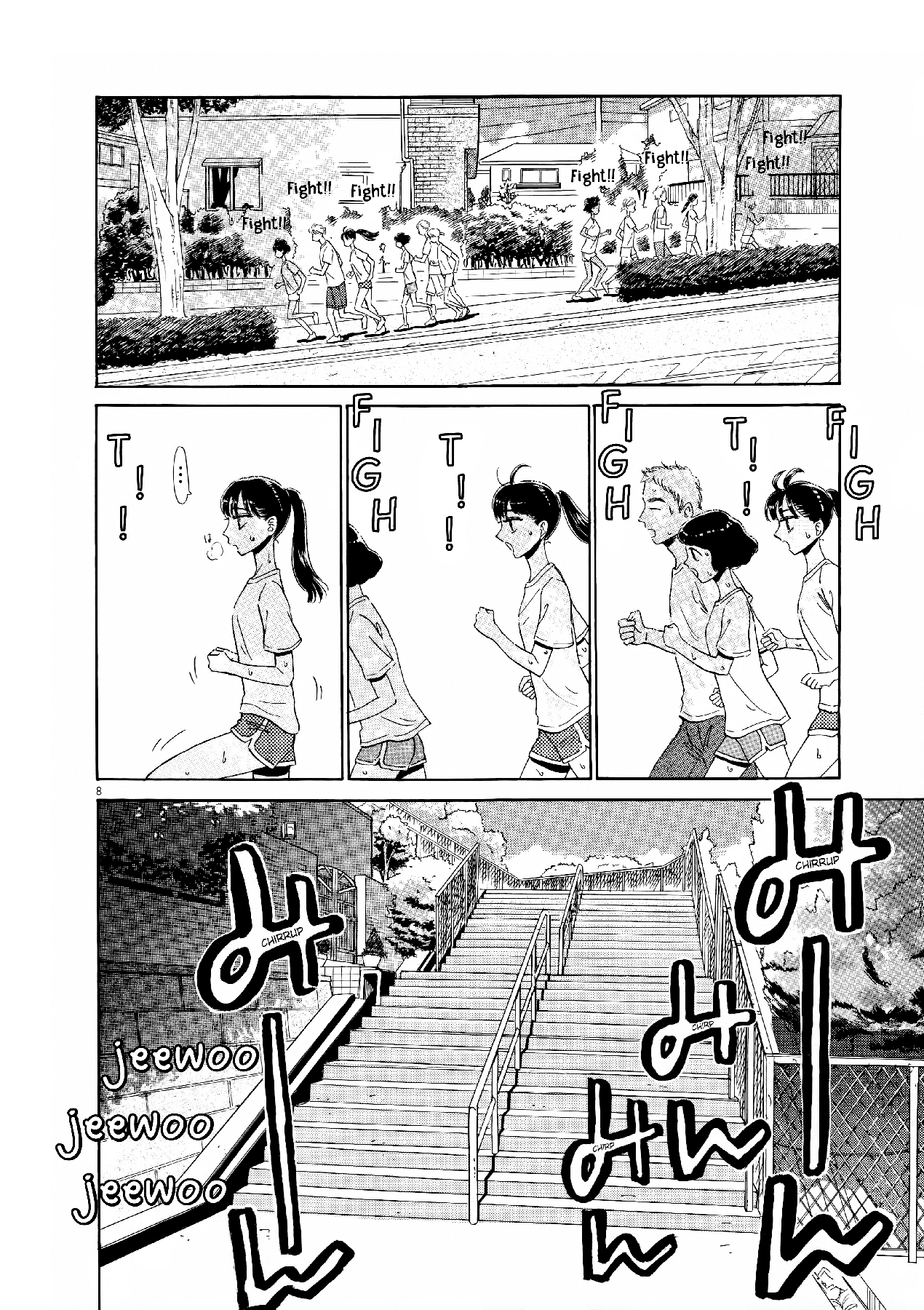 Koi wa Amaagari no You ni Chapter 71 page 8 - Chapter 71