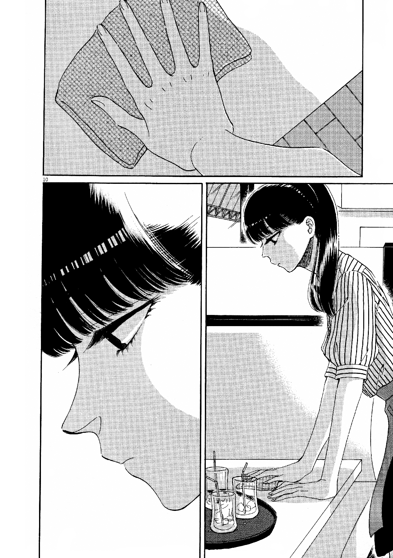 Koi wa Amaagari no You ni Chapter 72 page 10 - Chapter 72
