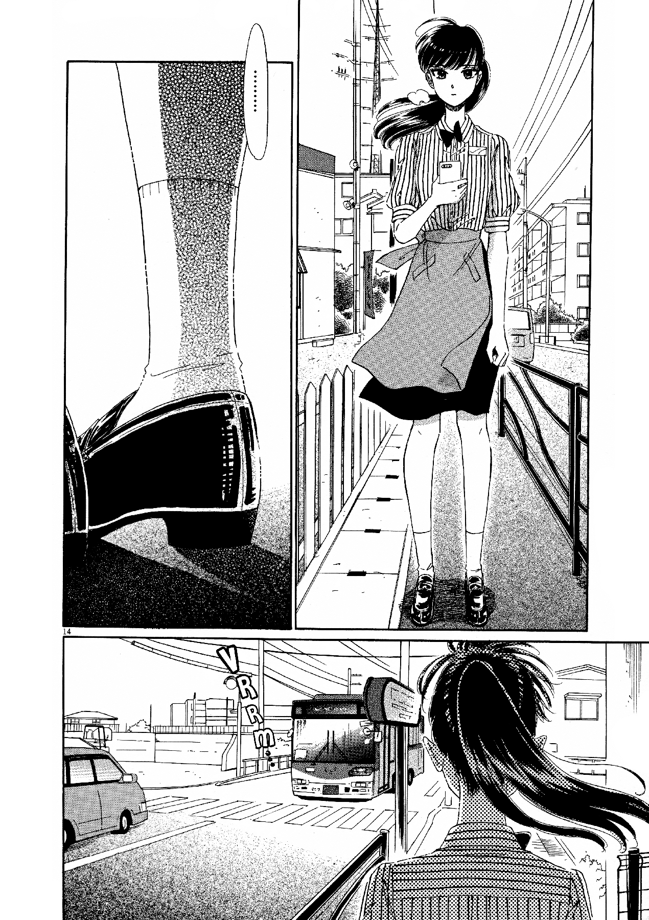 Koi wa Amaagari no You ni Chapter 72 page 14 - Chapter 72
