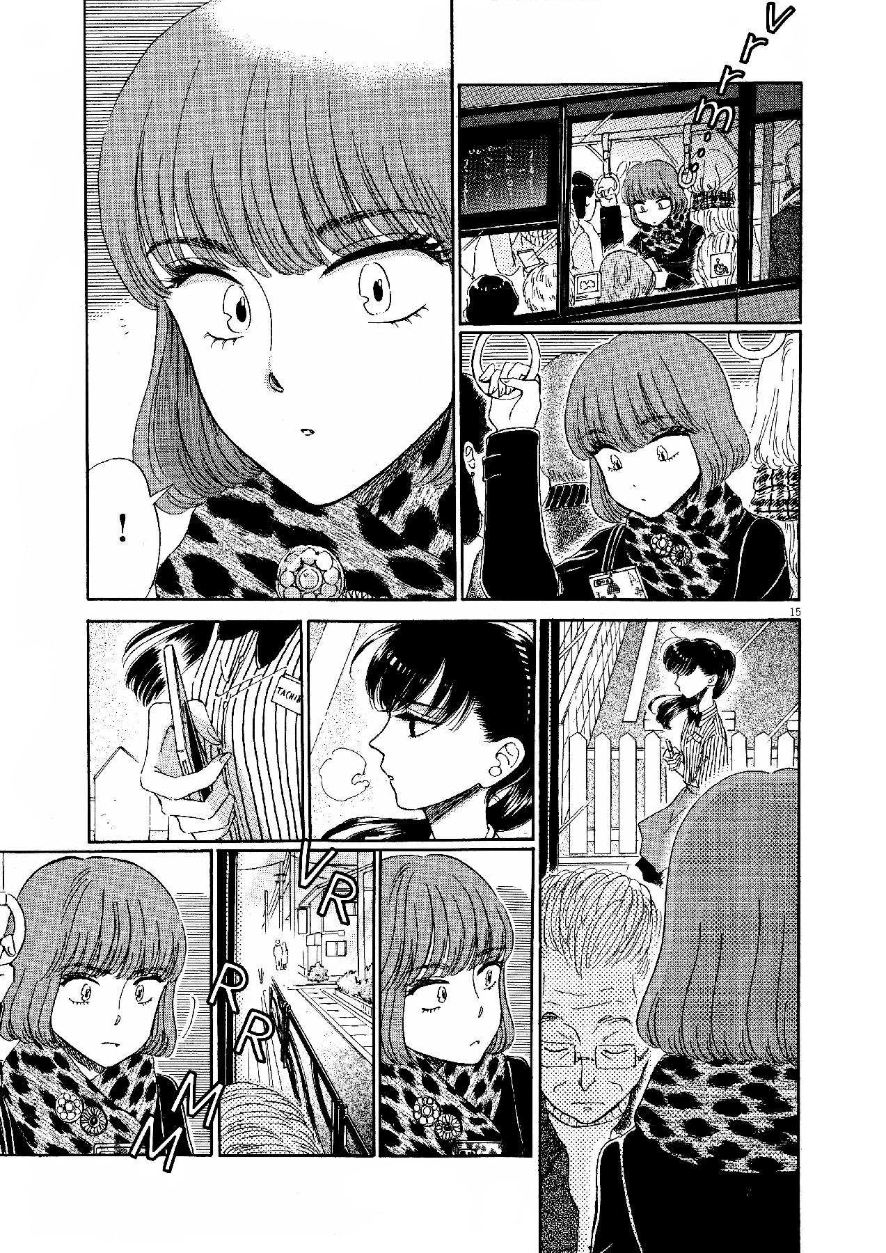 Koi wa Amaagari no You ni Chapter 72 page 15 - Chapter 72