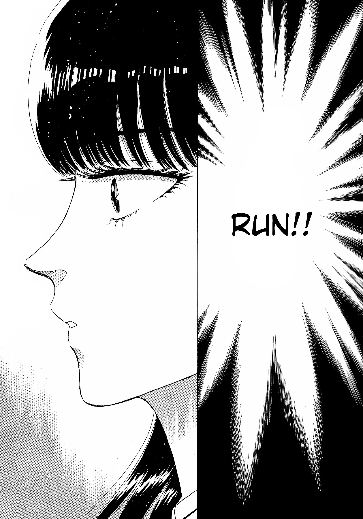 Koi wa Amaagari no You ni Chapter 72 page 17 - Chapter 72