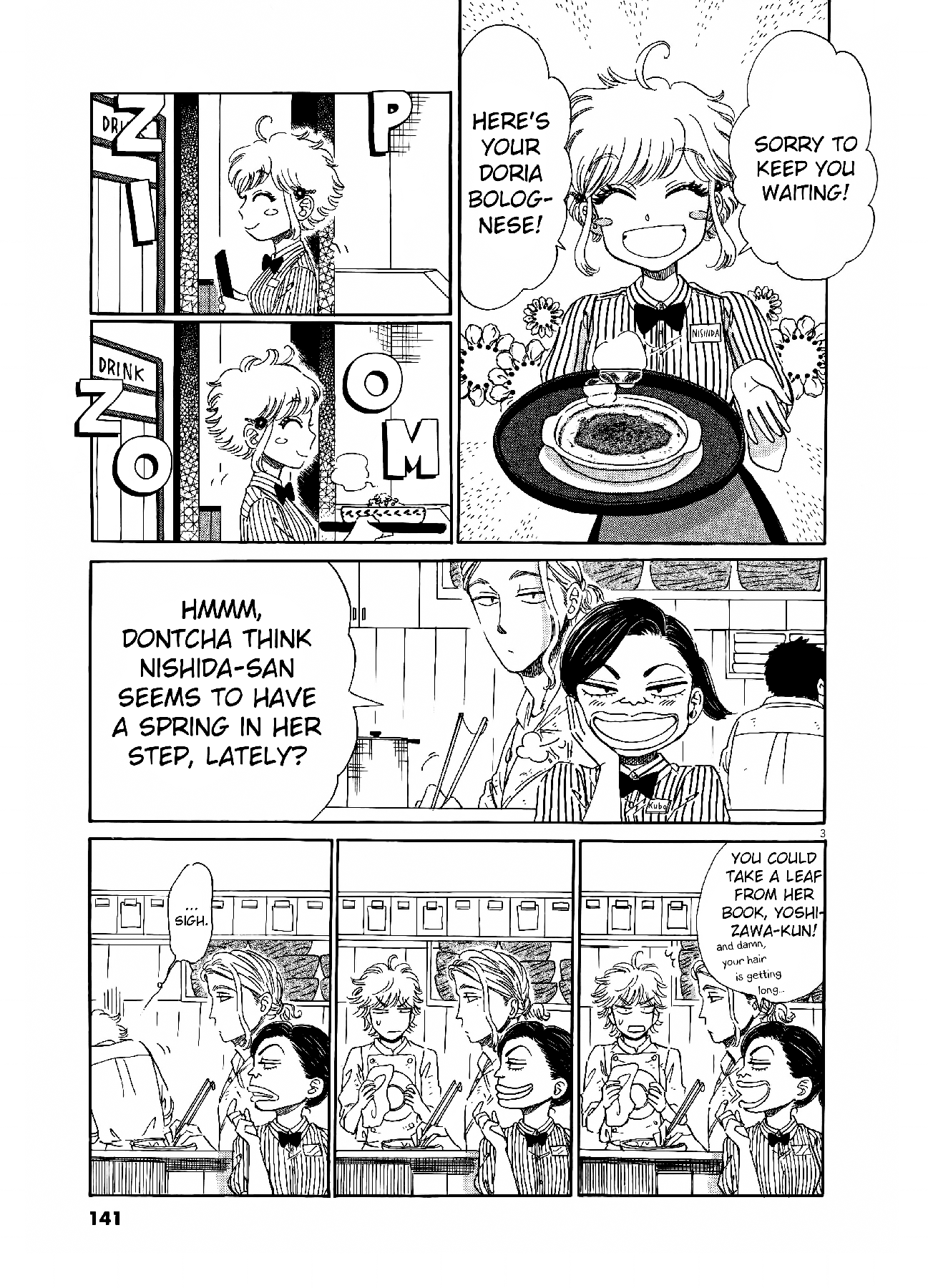 Koi wa Amaagari no You ni Chapter 72 page 3 - Chapter 72