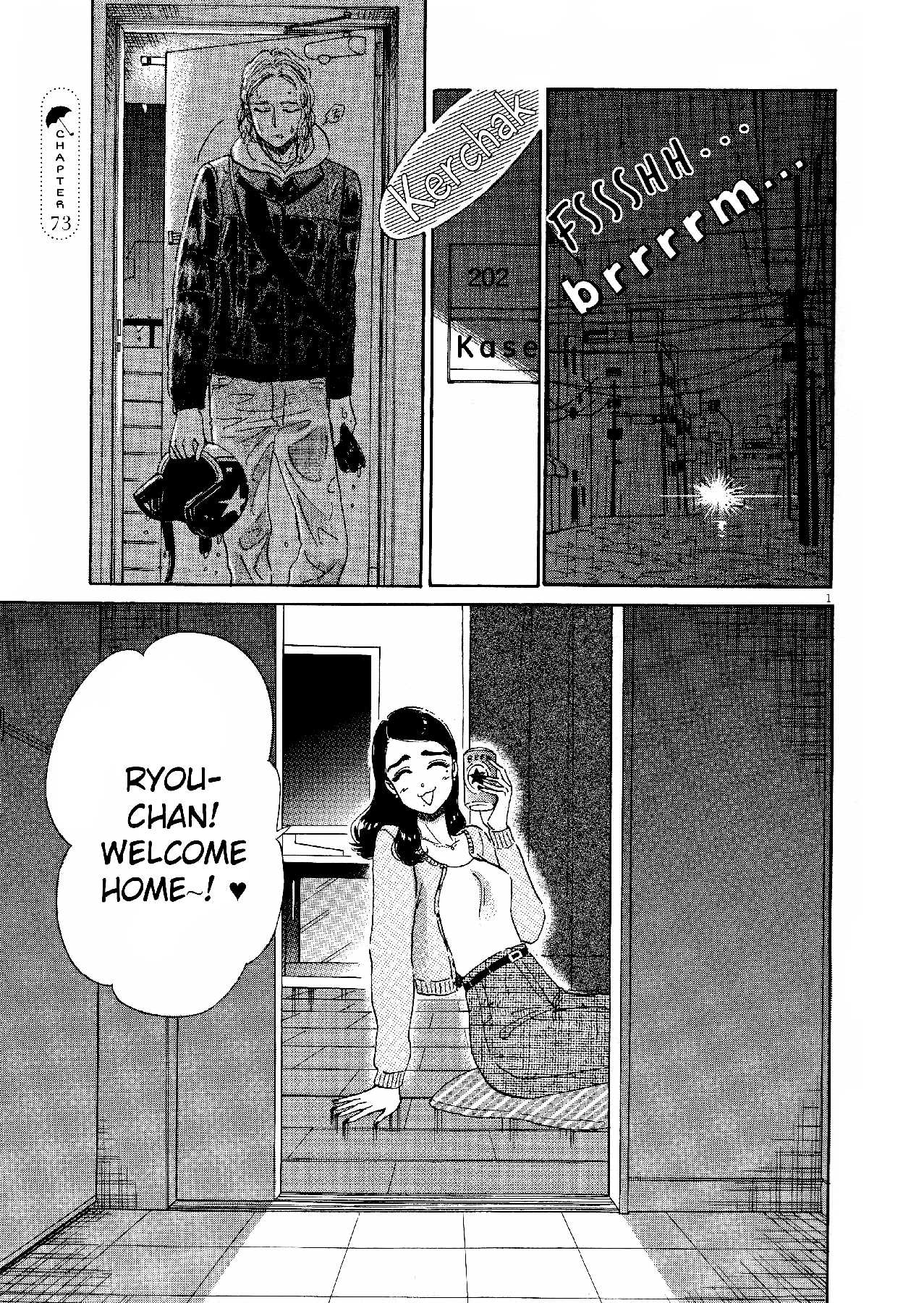 Koi wa Amaagari no You ni Chapter 73 page 1 - Chapter 73