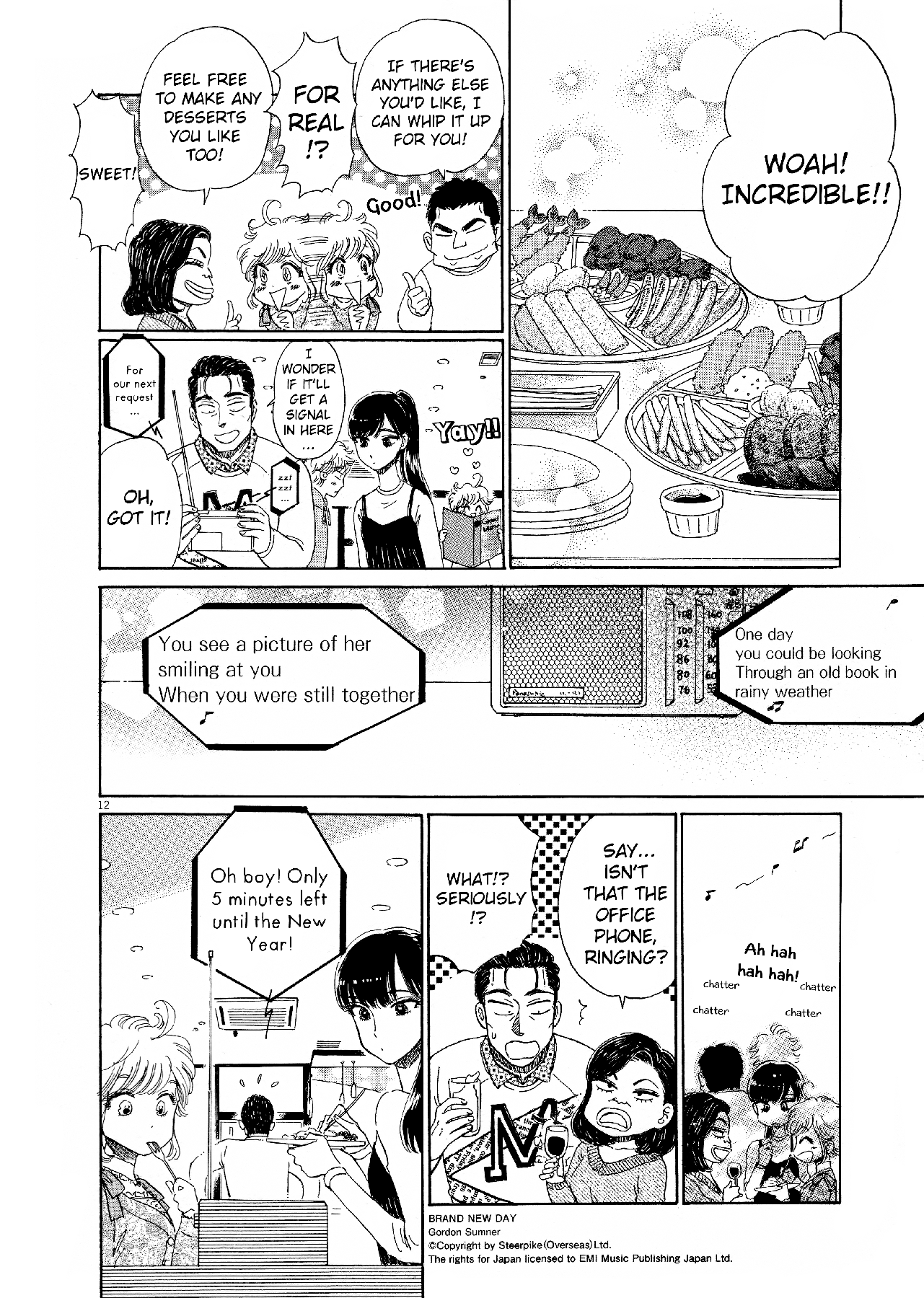 Koi wa Amaagari no You ni Chapter 73 page 12 - Chapter 73