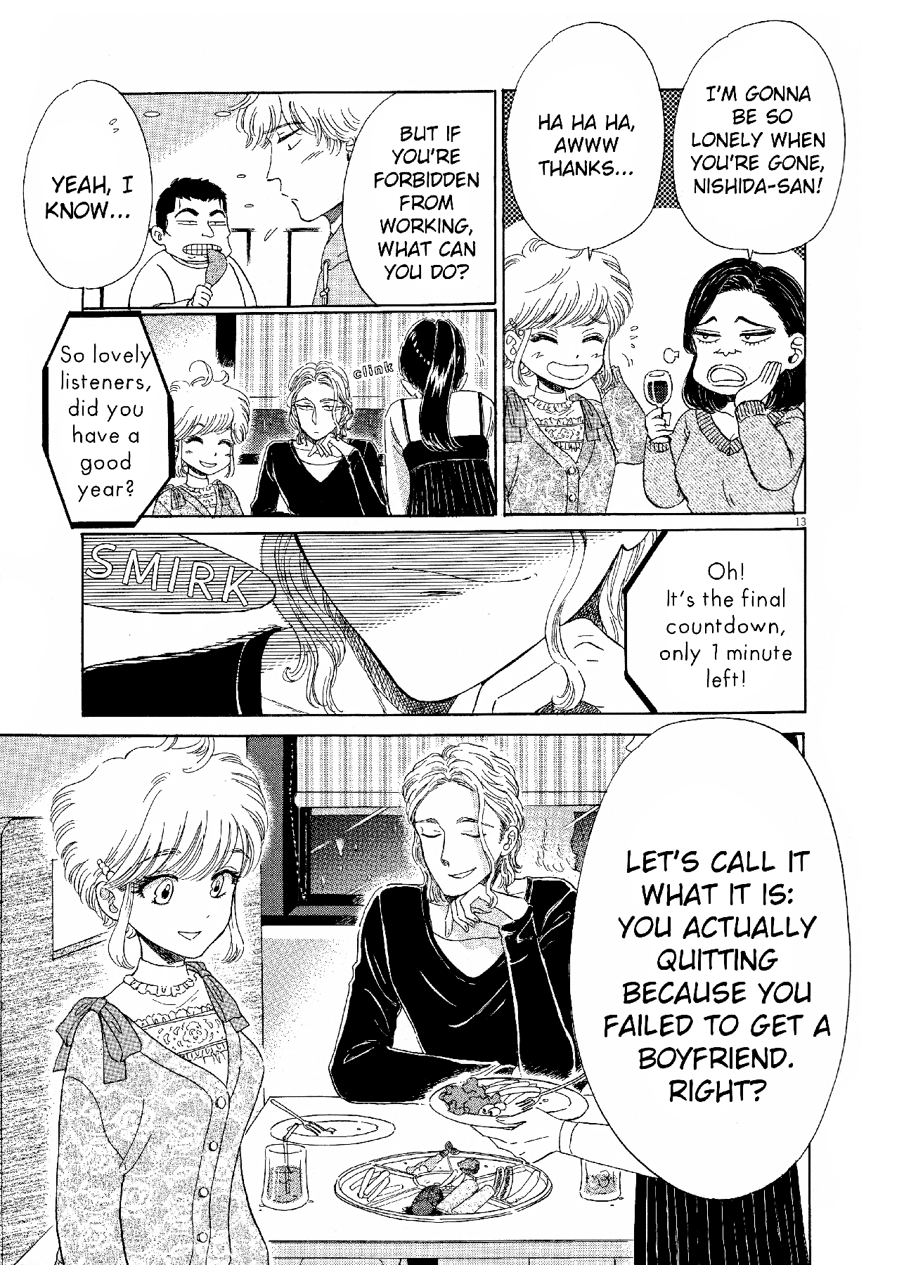 Koi wa Amaagari no You ni Chapter 73 page 13 - Chapter 73