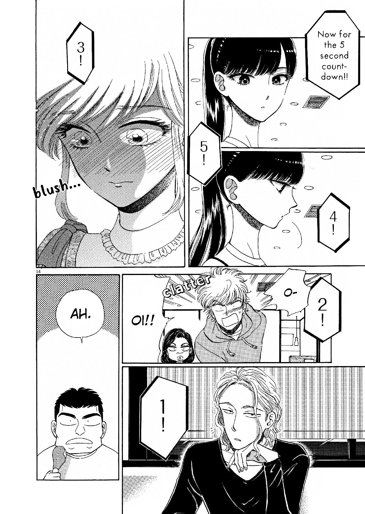 Koi wa Amaagari no You ni Chapter 73 page 14 - Chapter 73