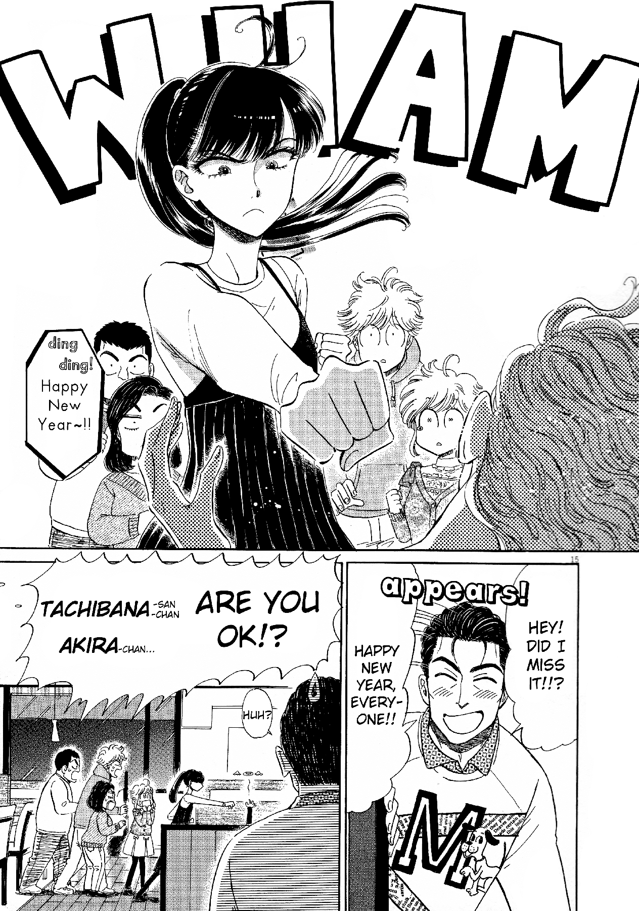Koi wa Amaagari no You ni Chapter 73 page 15 - Chapter 73