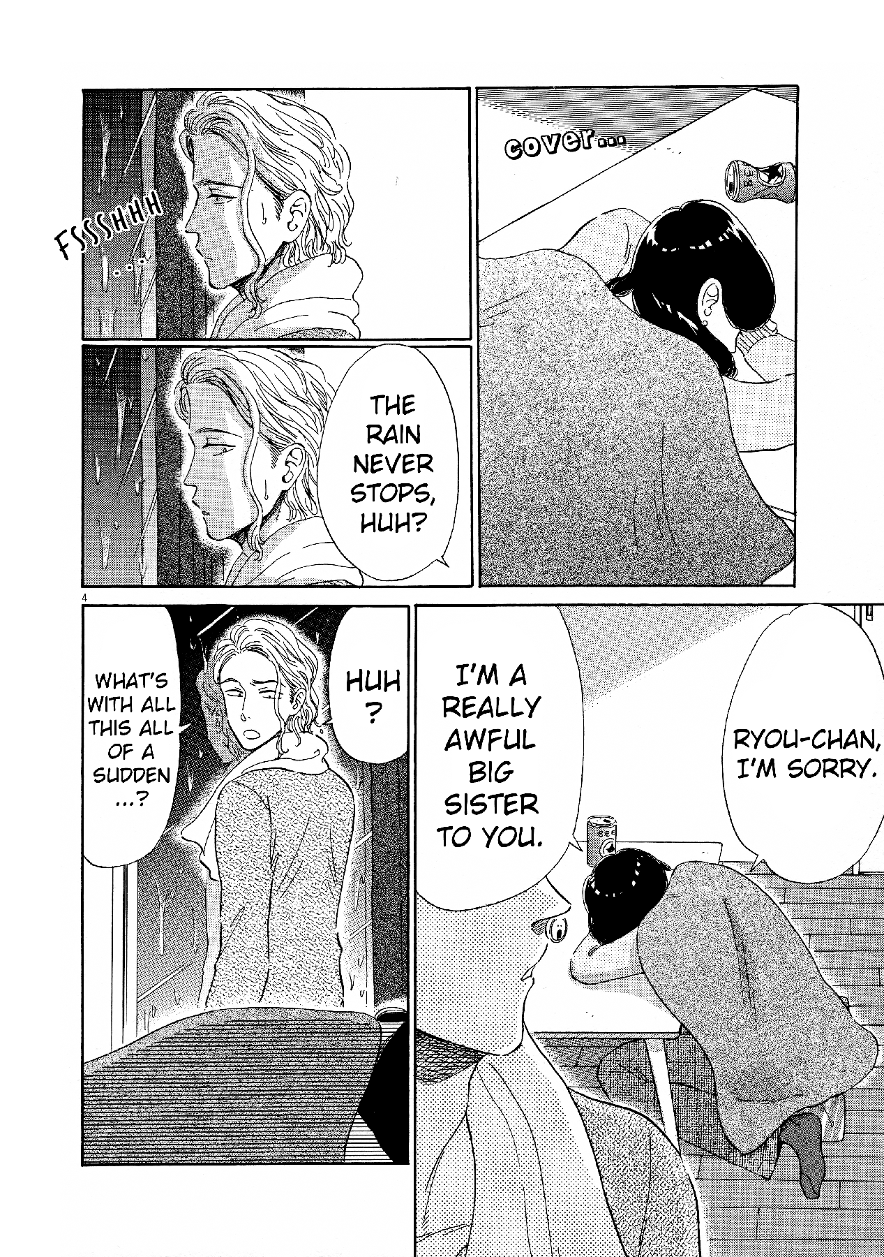 Koi wa Amaagari no You ni Chapter 73 page 4 - Chapter 73