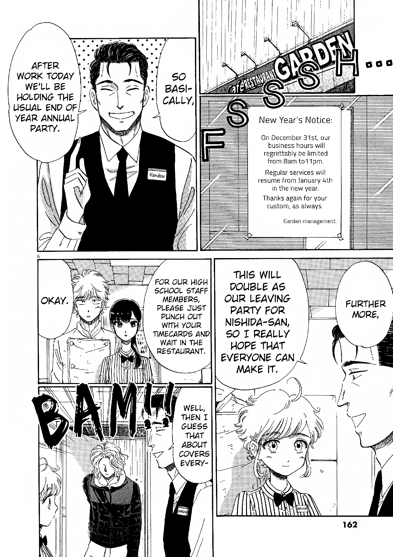 Koi wa Amaagari no You ni Chapter 73 page 6 - Chapter 73
