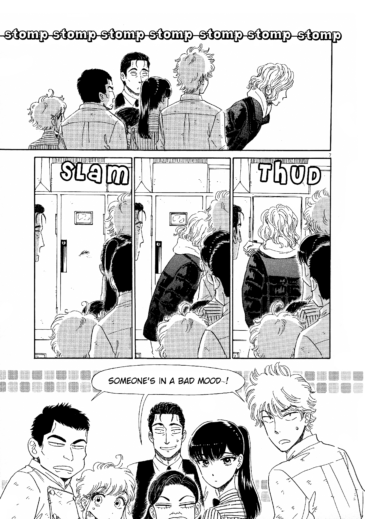 Koi wa Amaagari no You ni Chapter 73 page 7 - Chapter 73
