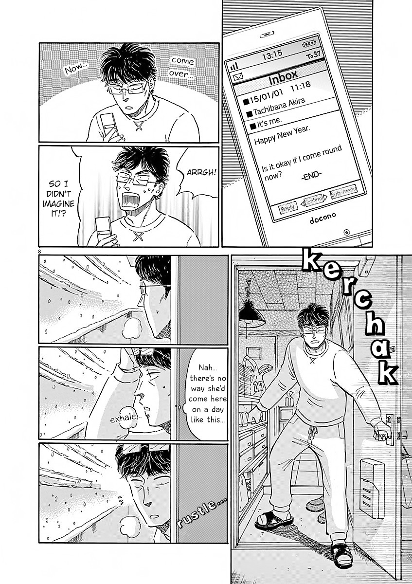Koi wa Amaagari no You ni Chapter 74 page 13 - Chapter 74