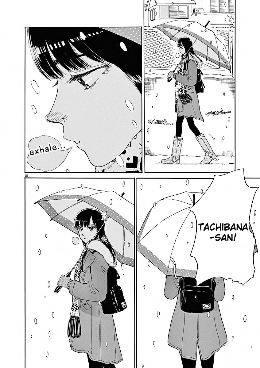 Koi wa Amaagari no You ni Chapter 74 page 15 - Chapter 74