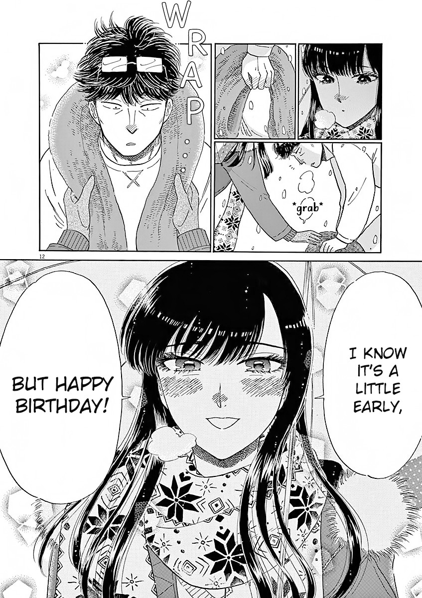 Koi wa Amaagari no You ni Chapter 74 page 17 - Chapter 74