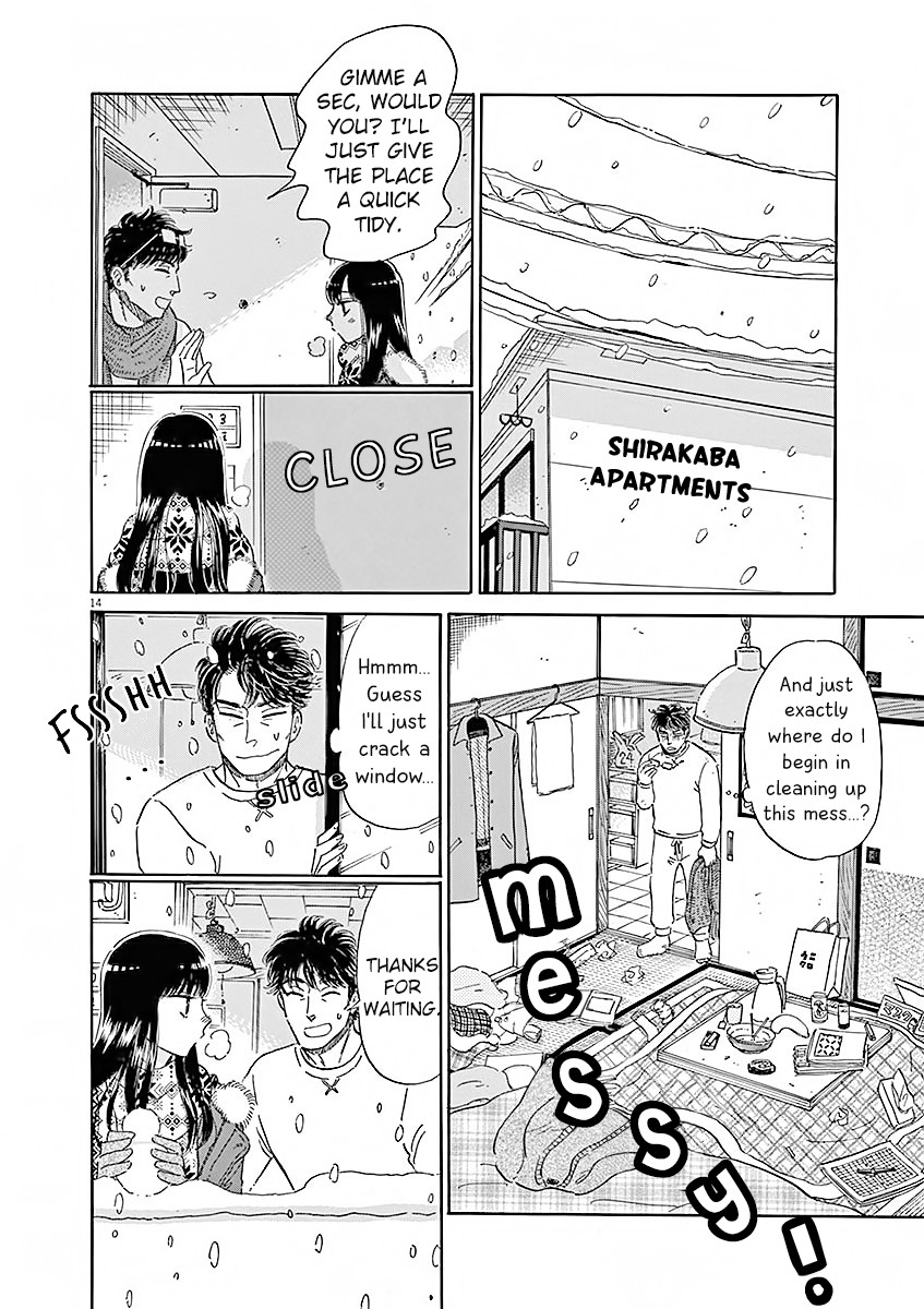 Koi wa Amaagari no You ni Chapter 74 page 19 - Chapter 74