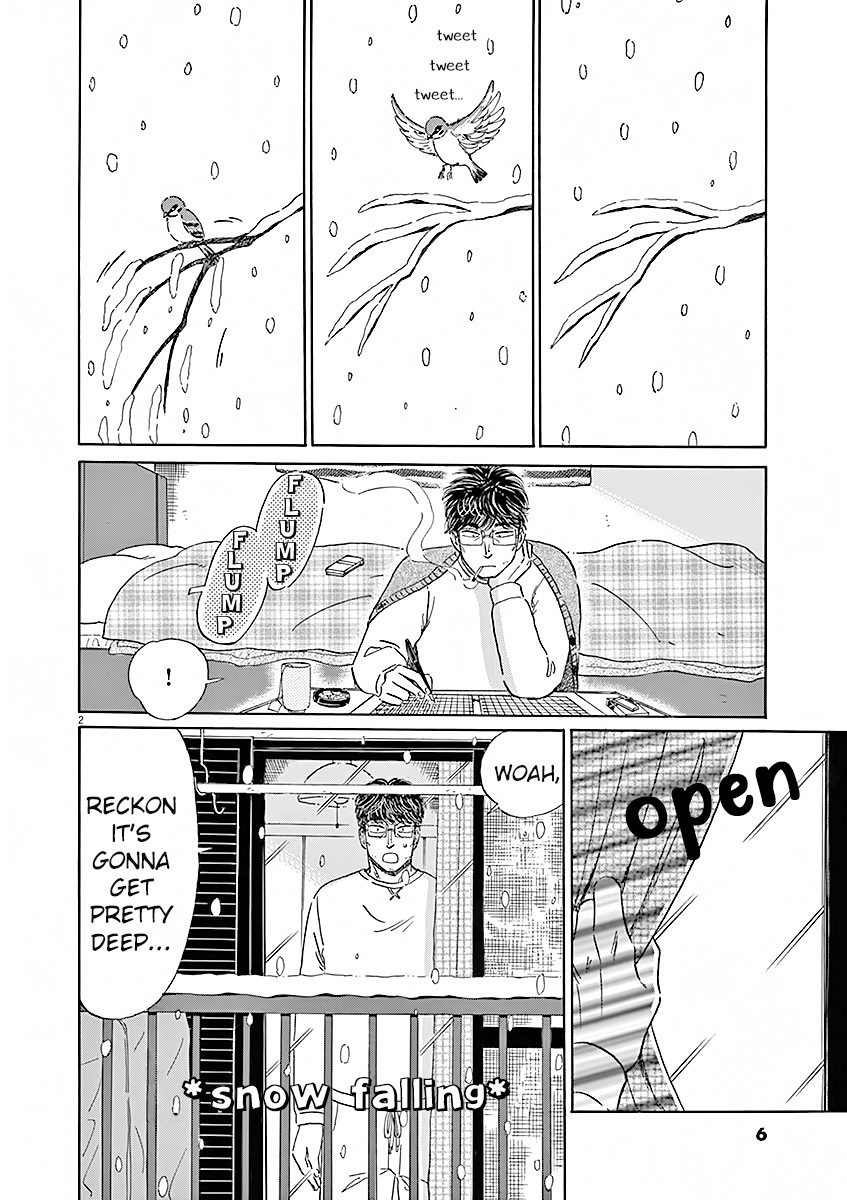 Koi wa Amaagari no You ni Chapter 74 page 7 - Chapter 74