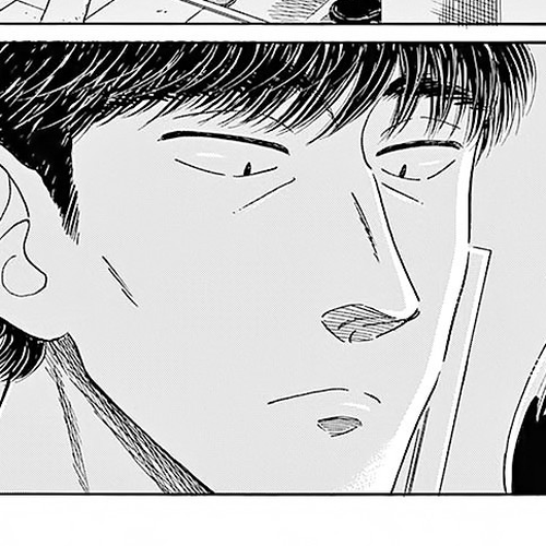 Koi wa Amaagari no You ni Chapter 74 cover