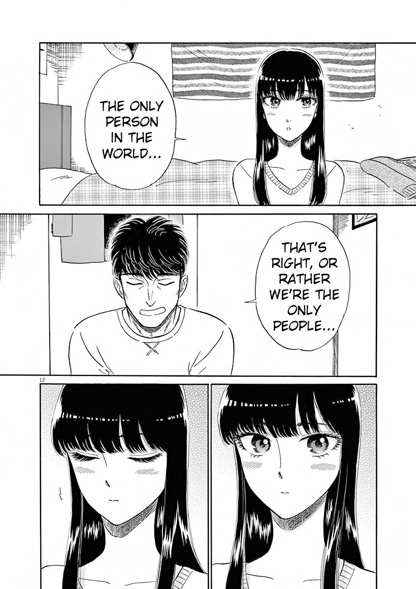 Koi wa Amaagari no You ni Chapter 75 page 13 - Chapter 75
