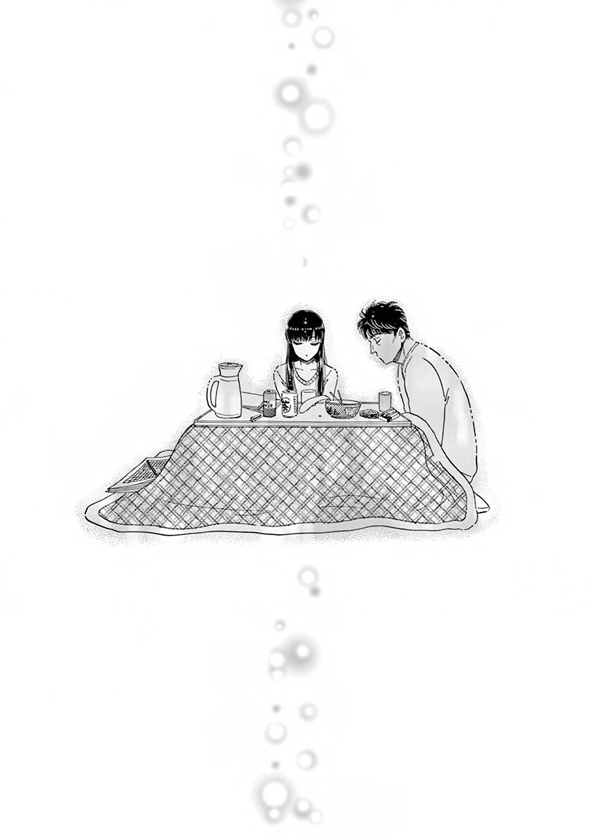 Koi wa Amaagari no You ni Chapter 75 page 14 - Chapter 75