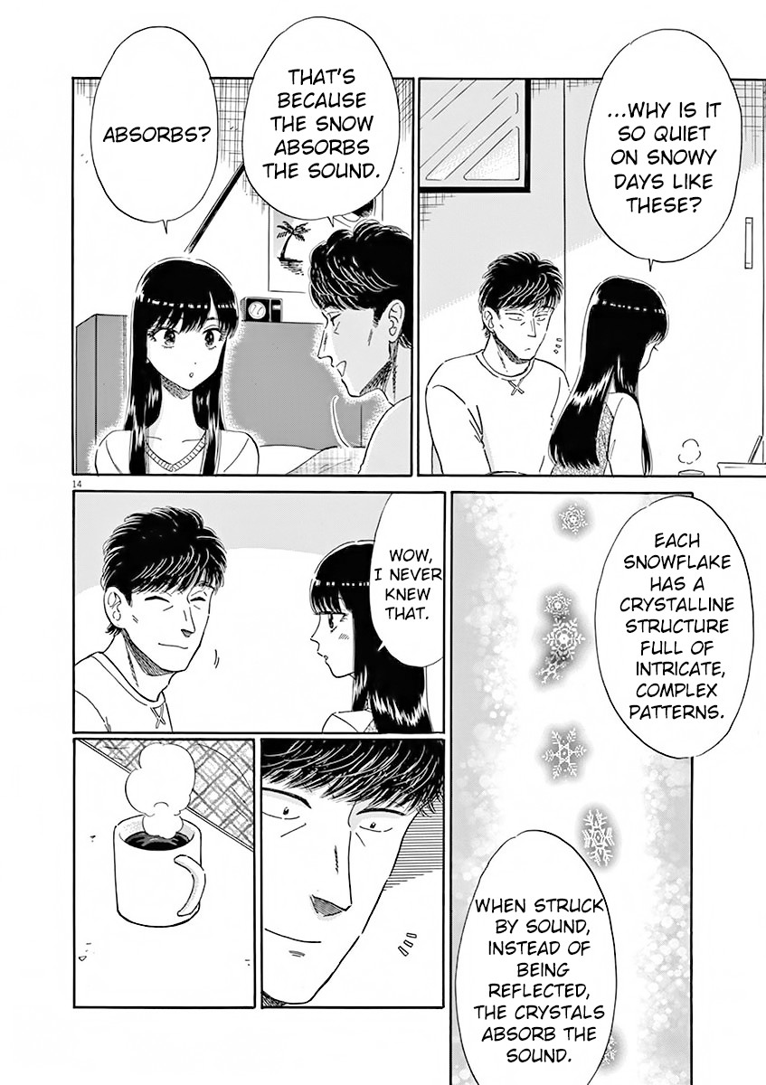 Koi wa Amaagari no You ni Chapter 75 page 15 - Chapter 75