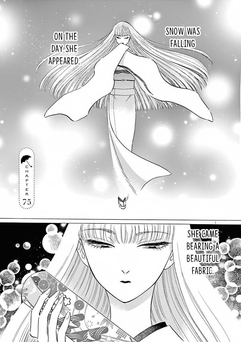 Koi wa Amaagari no You ni Chapter 75 page 2 - Chapter 75