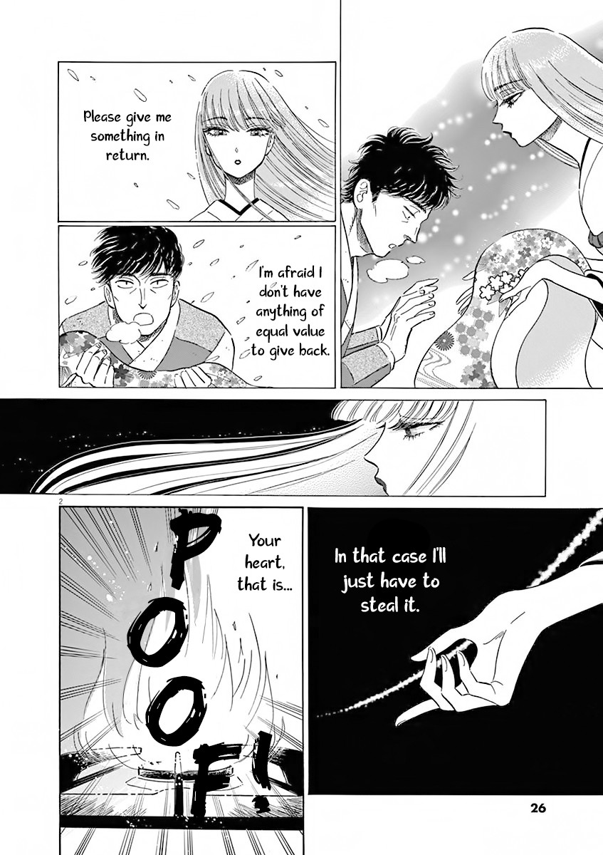 Koi wa Amaagari no You ni Chapter 75 page 3 - Chapter 75