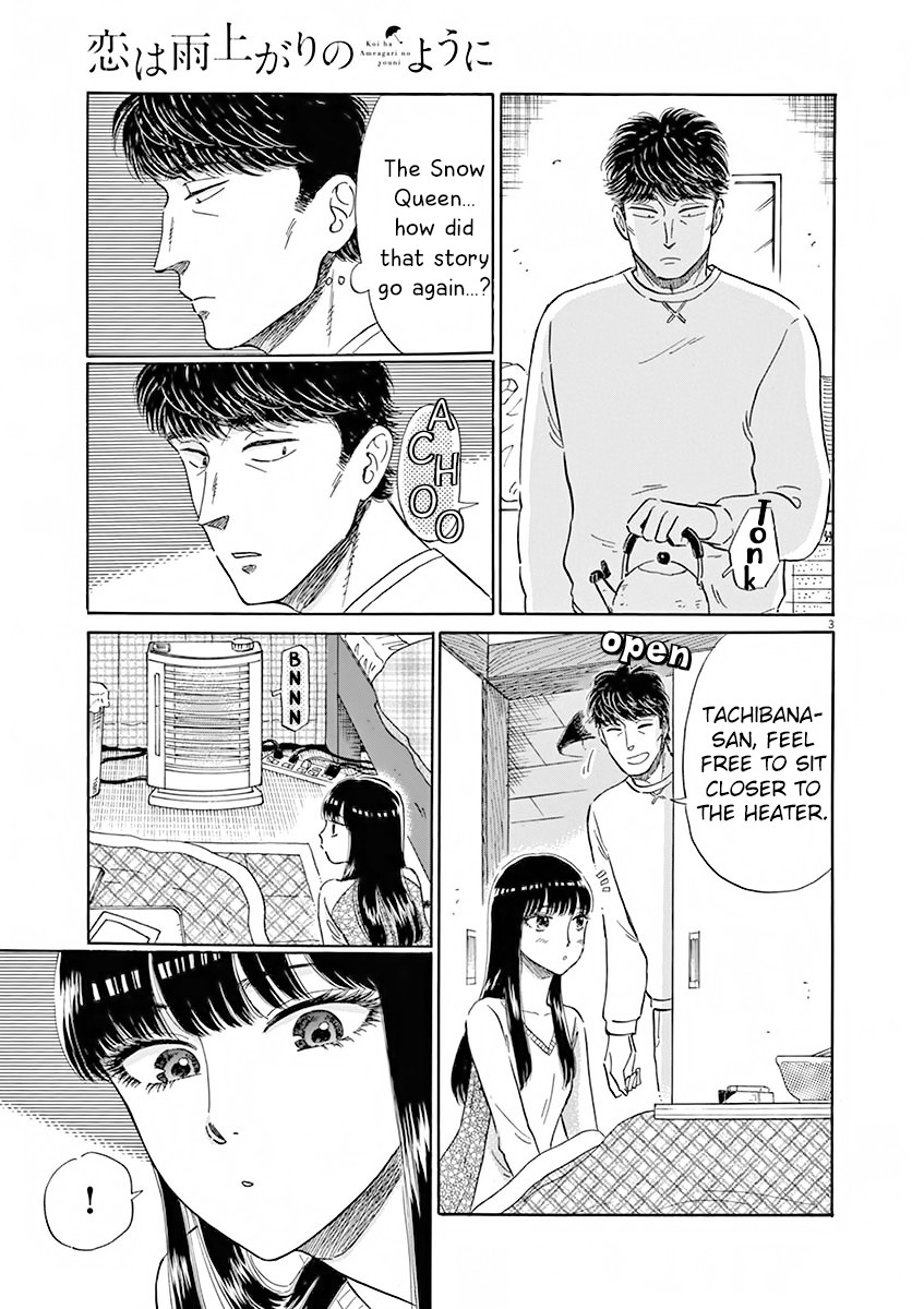 Koi wa Amaagari no You ni Chapter 75 page 4 - Chapter 75