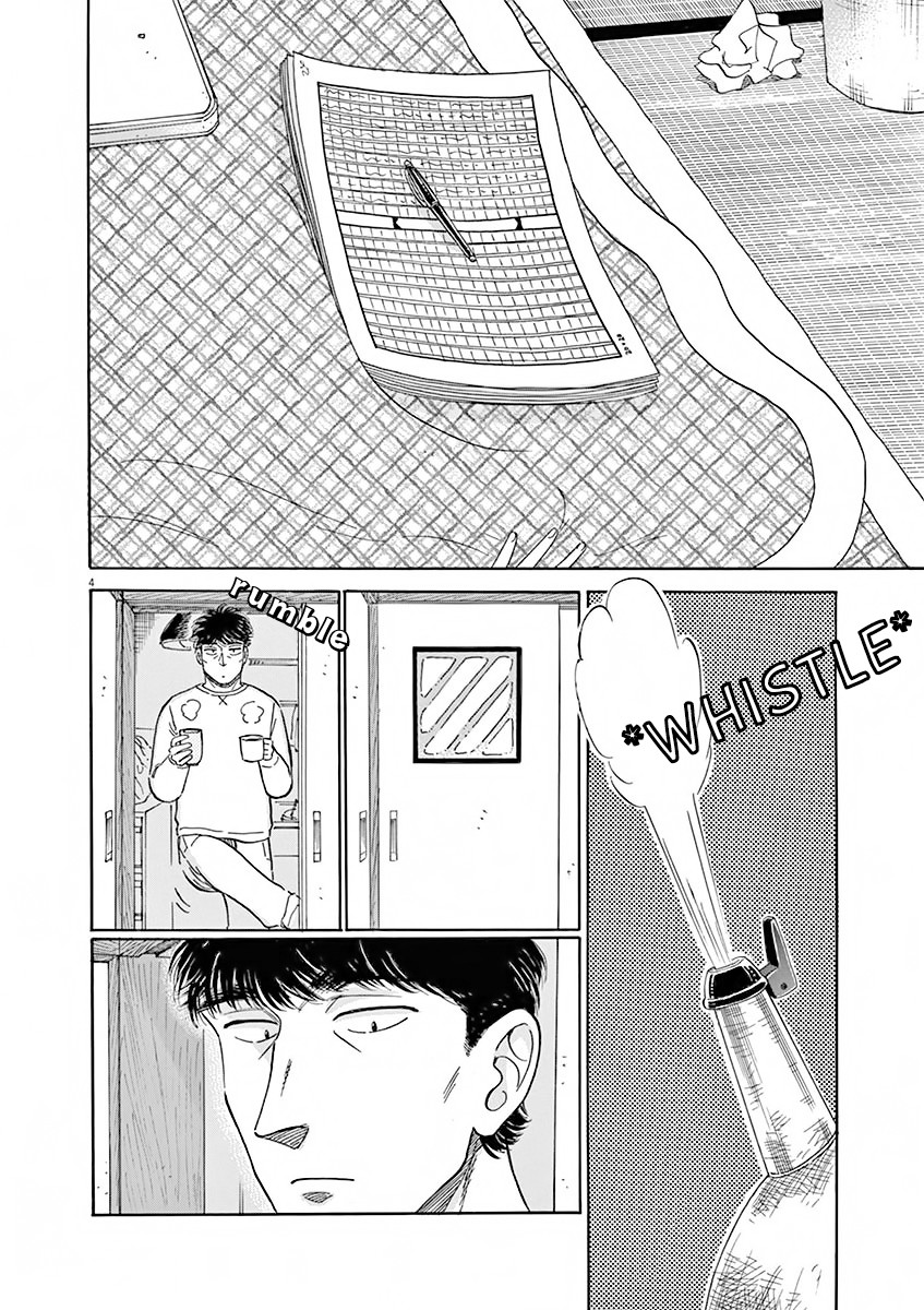 Koi wa Amaagari no You ni Chapter 75 page 5 - Chapter 75
