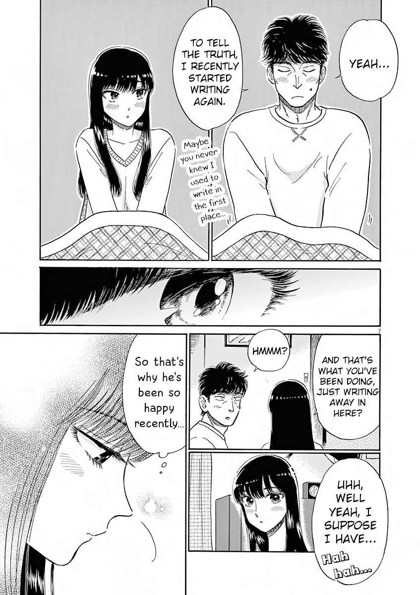 Koi wa Amaagari no You ni Chapter 75 page 8 - Chapter 75