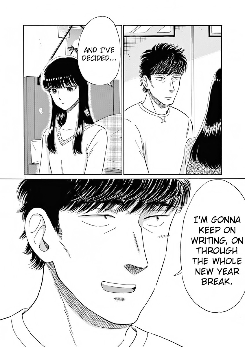 Koi wa Amaagari no You ni Chapter 75 page 9 - Chapter 75