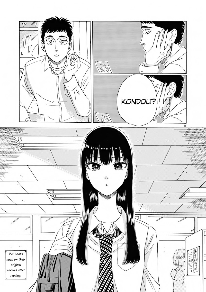 Koi wa Amaagari no You ni Chapter 76 page 12 - Chapter 76