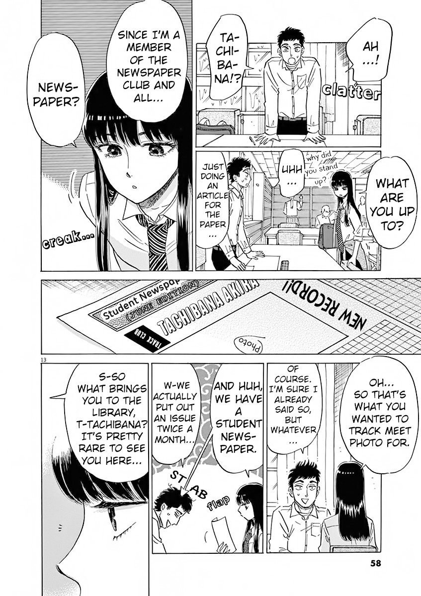 Koi wa Amaagari no You ni Chapter 76 page 13 - Chapter 76