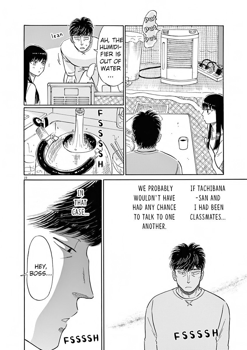 Koi wa Amaagari no You ni Chapter 76 page 19 - Chapter 76