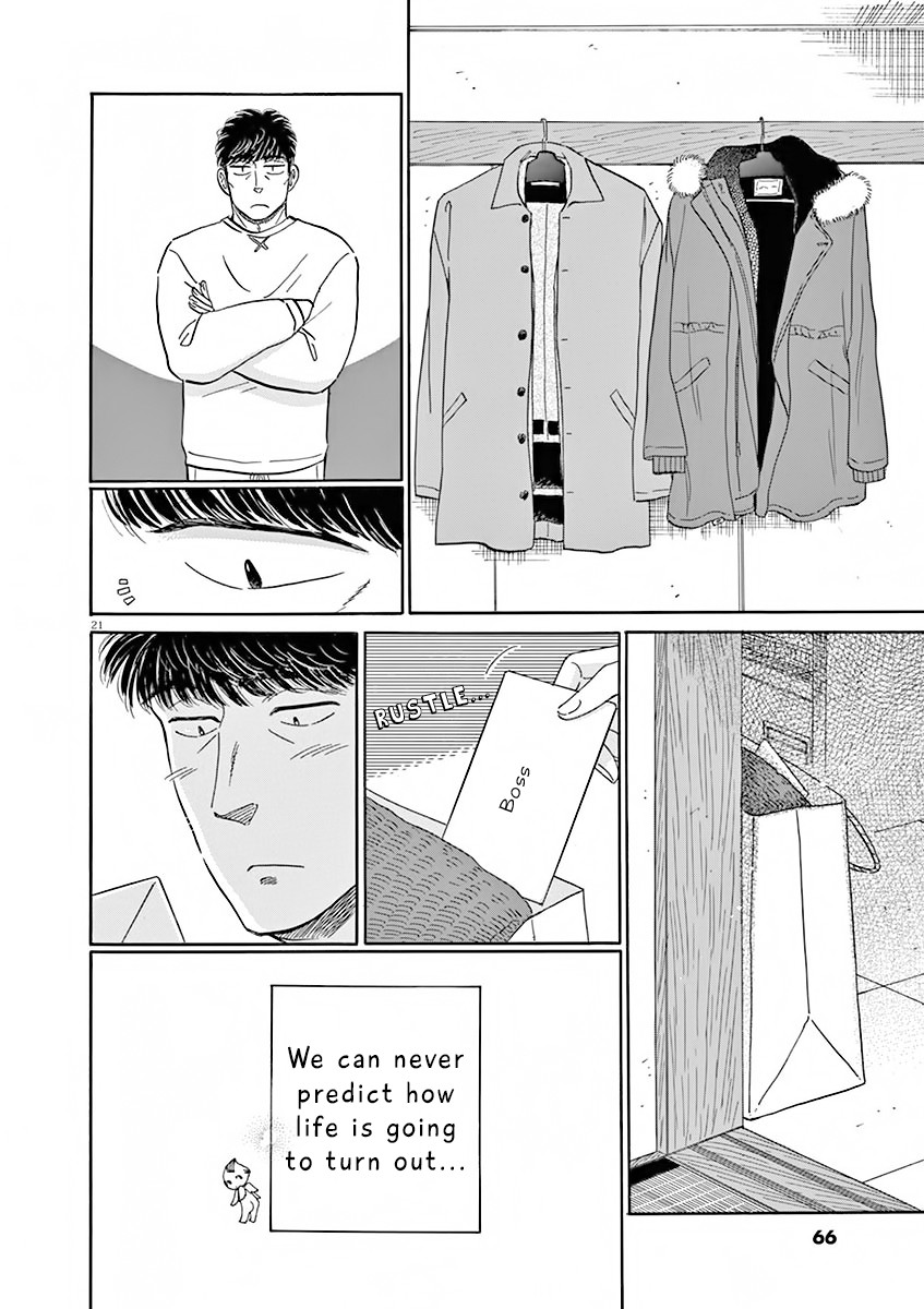 Koi wa Amaagari no You ni Chapter 76 page 21 - Chapter 76
