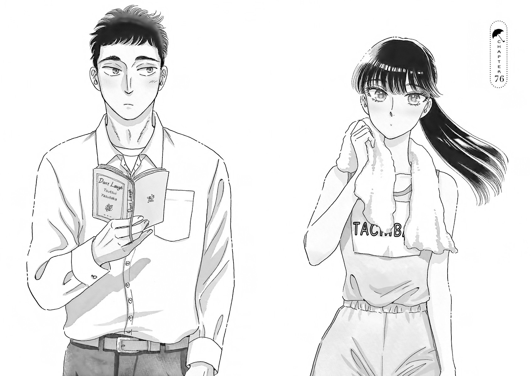 Koi wa Amaagari no You ni Chapter 76 page 3 - Chapter 76
