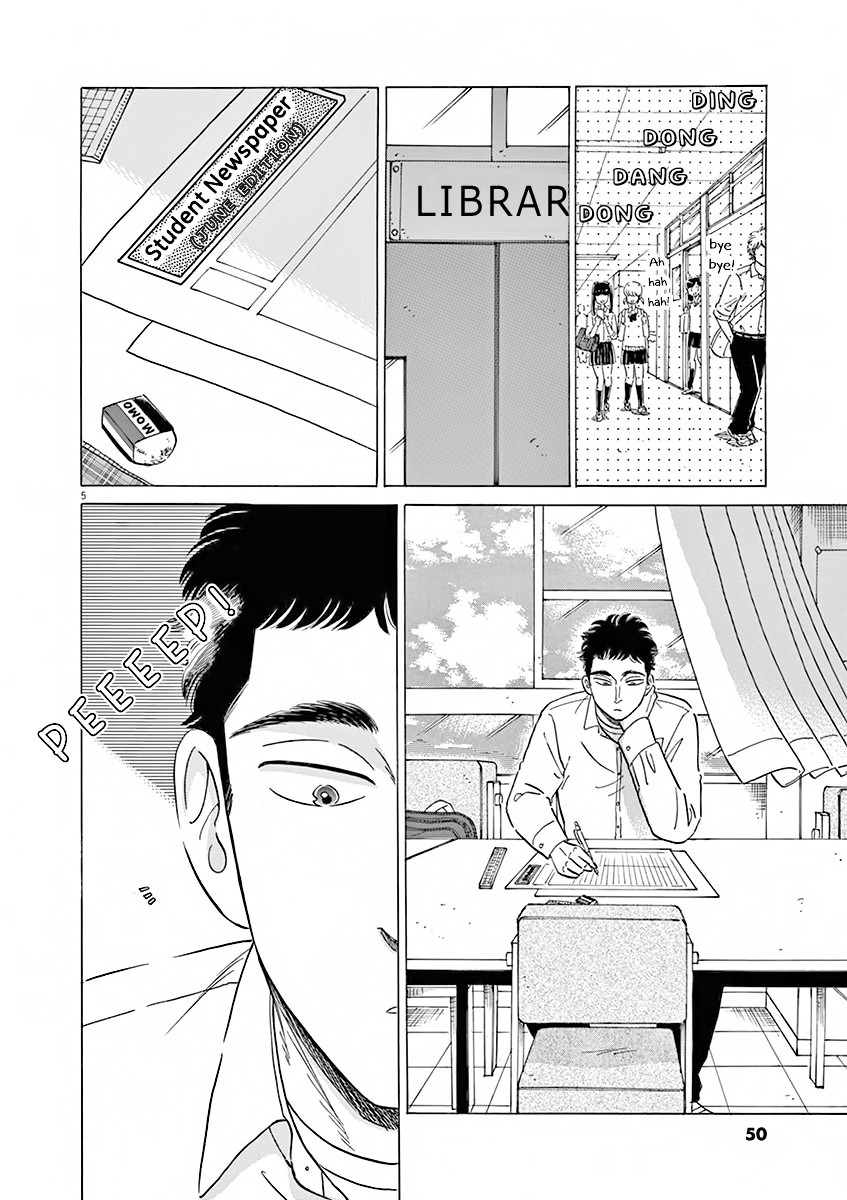 Koi wa Amaagari no You ni Chapter 76 page 5 - Chapter 76